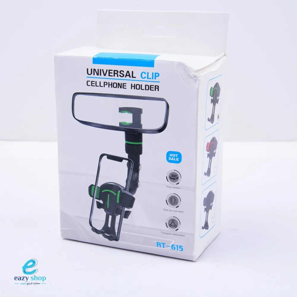 RT-615 Car Mobile Phone Holder