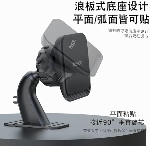 Yesido C110 Flexible Base Magnetic Phone Mount with Cable Organizer – 360° Rotation