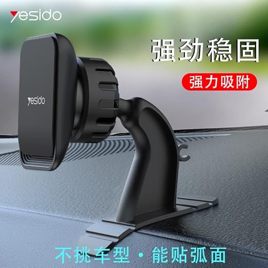 Yesido C110 Flexible Base Magnetic Phone Mount with Cable Organizer – 360° Rotation