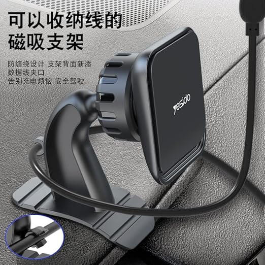 Yesido C110 Flexible Base Magnetic Phone Mount with Cable Organizer – 360° Rotation