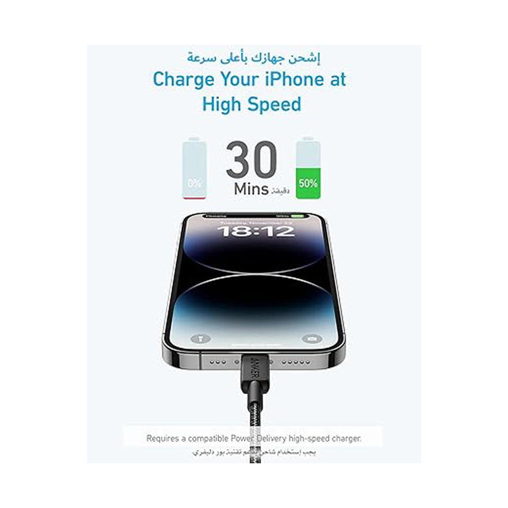 Anker 322 USB-C to Lightning Braided Cable 1.8m